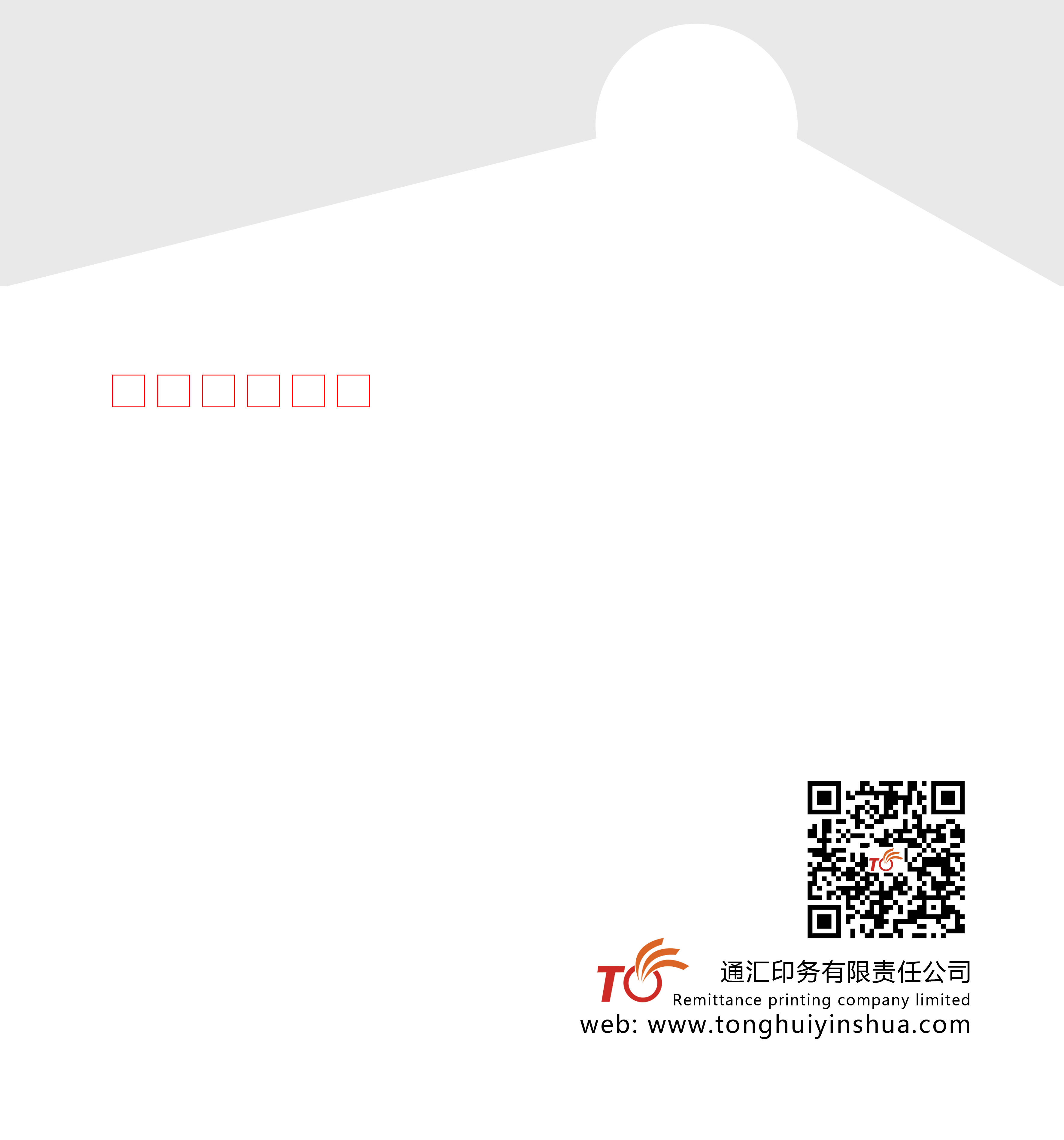 通汇大信封PUM样品彩色